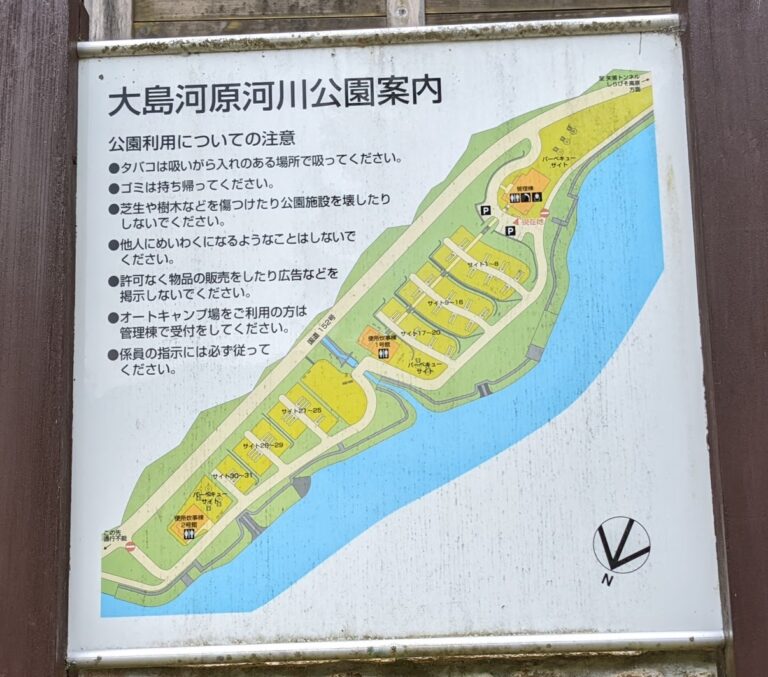 川あそびができる！大島河原河川公園オートキャンプ場を紹介！[キャンプレポ] | おこめのキャンプダイアリー